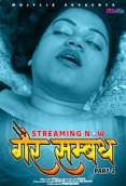 Gayer Sammandh 2 (2023) MojFlix Short Film Watch Online