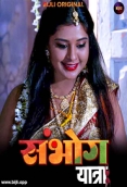 Sambhog Yatra (2023) Bijli Short Film Watch Online