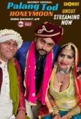 Palang Tod Honeymoon 2024 Showhit Short Film Download