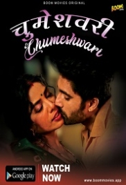 Chumeshwari (2022) BoomMovies Hindi Short Film Watch Online (2023)