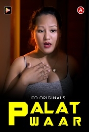 Palat Waar (2022) LeoApp Short Film Watch Online (2023)