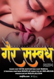 Gayer Sammandh (2023) MojFlix Short Film Watch Online (2023)