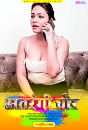 Atrangi Chor (2023) MojFlix Short Film Watch Online (2023)