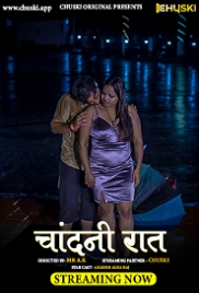 Chandani Raat (2023) Chuski Short Film Watch Online (2024)