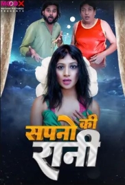 Sapno Ki Rani (2024) Moodx Short Film Download (2024)