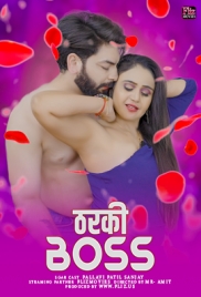 Tharki Boss 2024 Fliz Hindi Short Film Download (2024)
