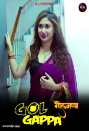 Gol Gappa 2024 Bijli Short Film Download (2024)