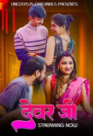 Dewar Ji 2024 Uncutplus Short Film Download (2024)