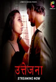 Uttejna 2024 Cineprime Short Film Download (2024)