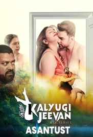 Asantust 2025 CinemagicX Short Film Download (2025)