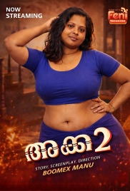 Akka Part 2 (2026) Feni Short Film (2026)