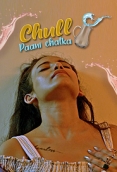 Chull: Paani Chalka (2022) KooKu S01E04 Web Series Watch Online