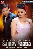 Samay Yaatra (2023) PrimePlay S01E01T03 Web Series Watch Online