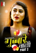 Gubare Wali (2023) HuntCinema S01 Part 2 Web Series Watch Online