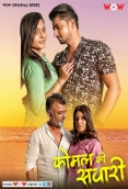 Komal Ki Sawari (2023) WoW S01E01T02 Web Series Download