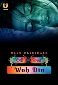 Desi Kisse: Woh Din (2023) S01 Part 1 Ullu Web Series Watch Online