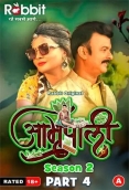Amrapali (2024) RabbitMovies S02 Part 4 Web Series Watch Online