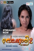 Velakkari (2023) BoomEX S01E02 Web Series Download