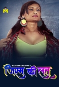 Jism Ki Latt (2024) S01 Mastram Web Series Download