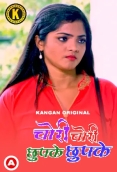 Chori Chori Chupke Chupke (2023) Kangan S01 Part 1 Web Series Download