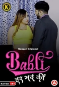 Babli Har Mard Ki 2024 S01E03T04 Kangan Web Series Download