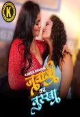 Jawani Ka Nuksha 2024 Kangan S01 Part 1 Web Series Download