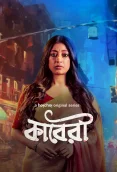 Kaberi 2024 Bengali S01 Complete Web Series Download