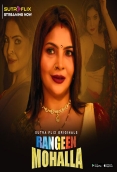 Rangeen Mohalla 2024 Sutraflix S01E01T03 Web Series Download