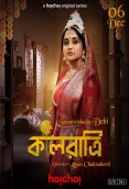Kaalratri 2024 Bengali S01 Complete Web Series Download