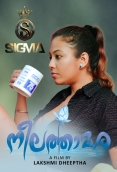 Neelathamara (2025) Sigma S01E01 Web Series Download