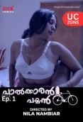 Palkaran Payyan (2026) Nmxseries S01 E01 Web Series