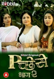 Pichese (2022) RabbitMovies S02E03T04 Web Series Watch Online (2023)