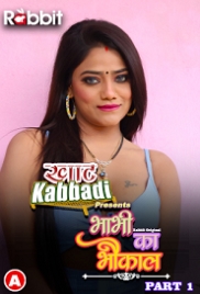 Bhabhi Ka Bhaukal (2023) S01 Part 1 Web Series Watch Online (2024)