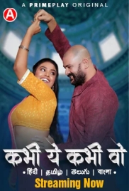 Kabhi Yeh Kabhi Woh (2023) PrimePlay S01E05T07 Web Series Watch Online (2024)