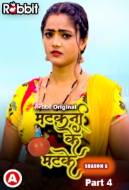 Matkani Ke Matke (2023) RabbitMovies S02 Part 4 Web Series Watch Online (2024)