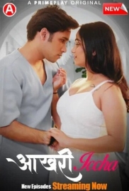 Aakhri Iccha (2023) PrimePlay S01E05T07 Web Series Watch Online (2024)