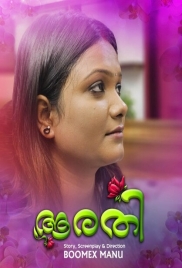 Aarathi 2024 BoomEX S01E01 Web Series Download (2024)