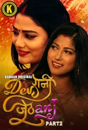 Devrani Jethani 2024 Kangan S01 Part 2 Web Series Download (2024)