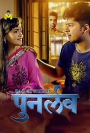 Punar Love 2025 Mastram S01E01T03 Web Series Download (2025)