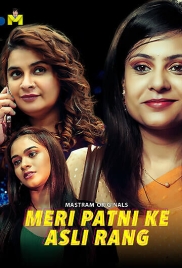 Meri Patni Ke Asli Rang (2025) Mastram S01 E01-02 Web Series (2025)