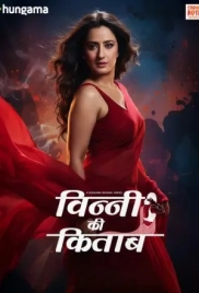 Vinny Ki Kitaab (2025) Hungama Hindi S01 Complete Web Series (2025)