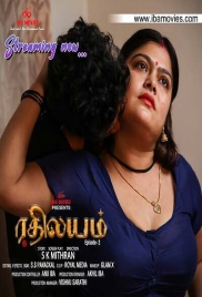 Rethileyam (2026) IBAMovies S01 E02 Web Series (2026)