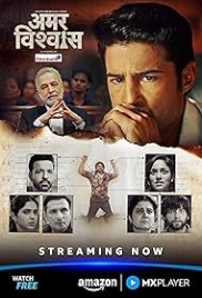 Amar Vishwas (2026) Hindi S01 Complete Web Series (2026)