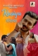Rasiya (2023) S01E01T02 RavenMovies Web Series Watch Online