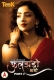Fuljhadi Bhabhi (2023) Taakcinema S01E03T04 Web Series Watch Online