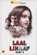 Laal Lihaaf Part 2 (2021) Ullu Web Series Watch Online