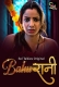 Bahurani (2024) S01E01T04 SolTalkies Web Series Download