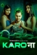 Karo Naa (2023) PrimeShots S01E03 Web Series Download