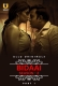 Bidaai (2023) Ullu S02 Part 1 Web Series Download