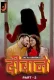Deewane 2024 Jalva S01 Part 2 Web Series Download
